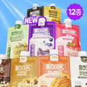 Flymeal Protein Shake 45g, Choose 1 of 12 Varieties