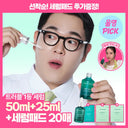 Bring Green Zinc‑Teca Trouble Serum Large‑Size Special Set