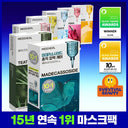 Mediheal    [15 consecutive years of No.1] Mediheal Essential Mask Pack 10/10+1 sheets special