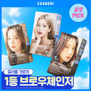 [August AllYoung Pick] COSNORI Easy Brow Changer 5 Uses (Tone Changer / Mood Changer)