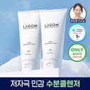 Lagom Celeb Micro Foam Cleanser Set