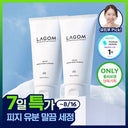 Lagom Celeb Micro Foam Cleanser Set