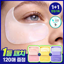 Mediheal Collagen Capsule Patch 60+60 Sheets Double Set 3 Types