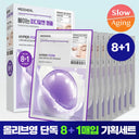 Mediheal [Exclusive 8+1 Promotion] Mediheal Hyper Gel Mask 4 Types (Collagen / PDRN / Madecassoside / …