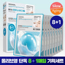 Mediheal [Exclusive 8+1 Promotion] Mediheal Hyper Gel Mask 4 Types (Collagen / PDRN / Madecassoside / …