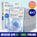 Mediheal [Exclusive 8+1 Promotion] Mediheal Hyper Gel Mask 4 Types (Collagen / PDRN / Madecassoside / …
