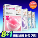 Mediheal [Exclusive 8+1 Promotion] Mediheal Hyper Gel Mask 4 Types (Collagen / PDRN / Madecassoside / …