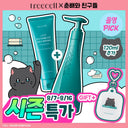 [August Olive Young Pick / Chunbae Collaboration] Tricell Anti‑Dandruff Shampoo Gift Set 360ml+120ml (+Butterfly Hand Towel)