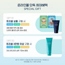 Tricell [August Olive Young Pick / Chun‑bae Collaboration] Tricell Night Collagen Shampoo 360ml Refill Special Set (+Chun‑bae Hand Towel Gift)