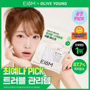 eiom Trouble Patch Mask Sheet 3 Pcs