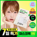 eiom Trouble Patch Mask Sheet 3 Pcs