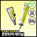 [Exclusive Set / Pore & Elasticity] Celimax The Vitamin A Retinal Shot Tightening Booster 15ml Set (+3ml)