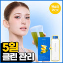 Foodology Mediterranean Oil Cleanser 10 packs