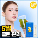 Foodology Mediterranean Oil Cleanser 10 packs