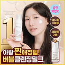 Blanc Nature [August Olive Young Pick / Zero‑Irritation]  Blanc Nature 9‑fold Houttuynia Cordata Bubble Cleansing Milk 150ml