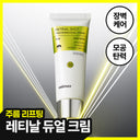 Cellimax The Vita A Retinal Shot Tightening Dual Cream 50ml