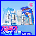 Wellage Real Hyaluronic Blue 100 Ampoule 100ml Special Set (+60ml Refill + Soothing Cream 30ml)