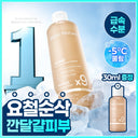 Blanc nature 9‑Times High‑Concentrated Houttuynia Cordata Toner 300ml Set (+30ml Bonus)