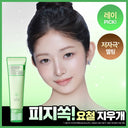 [Exclusive Special / Sebum Remover] Pully Melting Cream‑to‑Oil 50ml Special Set (+Rice Dough Foam Gift)