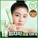 [Exclusive Special / Sebum Remover] Pully Melting Cream‑to‑Oil 50ml Special Set (+Rice Dough Foam Gift)