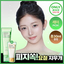 [Exclusive Special / Sebum Remover] Pully Melting Cream‑to‑Oil 50ml Special Set (+Rice Dough Foam Gift)