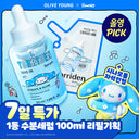 Torriden DIVE‑IN Low‑Molecular Hyaluronic Acid Serum 50ml Refill Set (+50ml Ref…)
