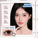 Axis Fixed ! LaPeche 【Neon Pink】| Daily (10pcs)