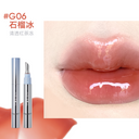 JUDYDOLL  Lip Gloss