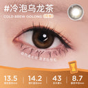 Moody  Cold Brew Oolong   I  Monthly    (10pcs)