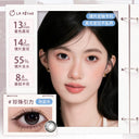 Axis Fixed ! LaPeche【Pearl Grey】| Daily (10pcs)