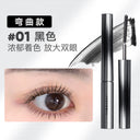JUDYDOLL  Dual-Wing Serum Mascara, Waterproof