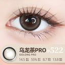 LEMONADE 【Oolong Tea Pro】| Daily (10pcs)