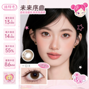 LaPeche【Prelude Brown】| Daily (10pcs)