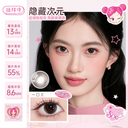 LaPeche【Hidden Dimension】| Daily (10pcs)