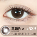 LEMONADE  【Latte Pro】 | Daily (10pcs)