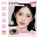 LaPeche【Filter Pink】| Daily (10pcs)