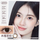 LaPeche【Hibiscus Tea Brown】 I Daily (10pcs)