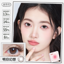 LaPeche【Tomorrow Fantasy】 I Daily (10pcs)