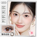 LaPeche【Sunset Project】 I Daily (10pcs)