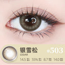 LEMONADE  【Cedar】  | Daily (10pcs)