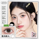 LaPeche【Playful Newcomer】 I Daily (10pcs)