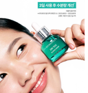 Bring Green Zinc‑Teca Trouble Serum Large‑Size Special Set