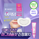 [7‑Day Special Offer / Gift For All Customers] Daewoong Pharmaceutical EasyDerm Spot Patch Choose 1
