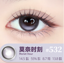 LEMONADE 【Monet Moment】| Daily (10pcs)