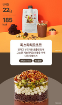 Delight Project Protein Shake Collection  7‑pack