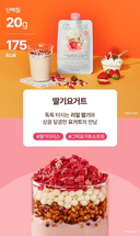 Delight Project Protein Shake Collection  7‑pack
