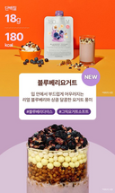 Delight Project Protein Shake Collection  7‑pack