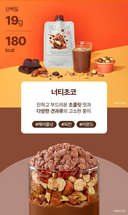 Delight Project Protein Shake Collection  7‑pack