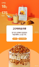 Delight Project Protein Shake Collection  7‑pack