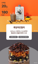 Delight Project Protein Shake Collection  7‑pack